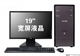 神舟 新瑞 D3000