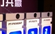 松下 PT-PX980NT
