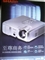 夏普 XR-J325XA