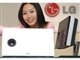 LG AN110