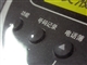 三洋 SFX-A300