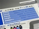 兄弟 MFC-215C