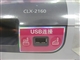 三星 CLX-2160N