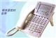 NEC Aspila EX(16模拟中继,8数字,152模拟)