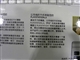 罗技 PS3无线Cordless MediaBoard