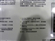 罗技 PS3无线Cordless MediaBoard