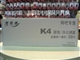 双飞燕 K4