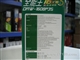 华硕 DRW-1608P3S