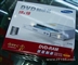 三星 TS-H652D