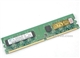 三星 金条1GB（PC2-5300/DDR2 667）