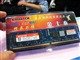 KINGSTEK 1GB DDR2 667