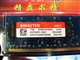 KINGSTEK 1GB DDR2 667