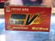 金泰克 2GB DDR2 800(笔记本-磐虎)