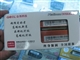 金邦 2GB DDR2 800(白金条)