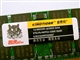金泰克 1GB DDR2 667(笔记本专用－磐虎)
