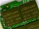 金泰克 1GB DDR2 667(笔记本专用－磐虎)