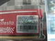 威刚 2G DDR2 1066+(极速飞龙)