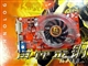 技嘉 雷神金刚GV-RX550M4D极限版