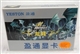 盈通 镭龙RX1300PRO-128GD3龙翼版