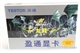 盈通 镭龙RX1300PRO-128GD3 HM