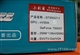小影霸 G7300GT-T(256M)
