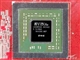 七彩虹 天行7900GS-GD3 CH版(512M V14)