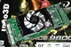 Inno3D 9800GT游戏战甲(512M)