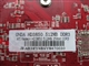 昂达 HD3850/512MB/DDR3
