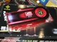祺祥 HD4890 1024M DDR5公版至尊