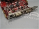 昂达 2600XT 256M DDR3