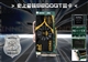 Inno3D iChill-冰龙9800GT