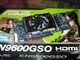 华硕 EN9600GSO/DI/512MD3酷翼版