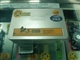 太阳花 GTS250/512M/DDR3(I-DSS)节能王