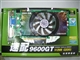 UNIKA双敏 速配9600GT玩家限量版