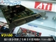 ATI ATI FireGL V3100