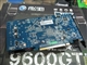 影驰 9600GT中将版