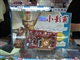 小影霸 GS2