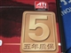 耕昇 HD4850张飞版