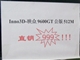 Inno3D 9600GT游戏战甲