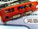 祺祥 HD3850 512M DDR3无敌超人版