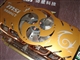 MSI N9800GT 1G限量版