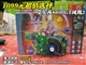 艾尔莎 影雷者860GT Ti 256B3 2DT钛金版
