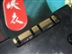 Inno3D Geforce GTX 260