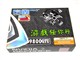 铭鑫 视界风9800GTU-1024D3 超越版