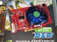 铭瑄 GT220巨无霸
