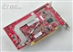 华硕 Extreme AX850XT/2DHTV(256M)