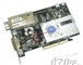 盈通 钰龙AIW S3400NETRO