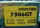 昂达 7306GT狂飚版(128M)