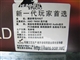 捷波 HA07
