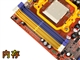 梅捷 SY-N68M-RL V2.0